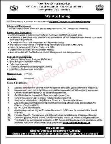 Latest NADRA Jobs 2024-National Database & Registration Authority Jobs