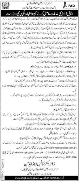 Latest Planning & Development Department Jobs 2024-Apply